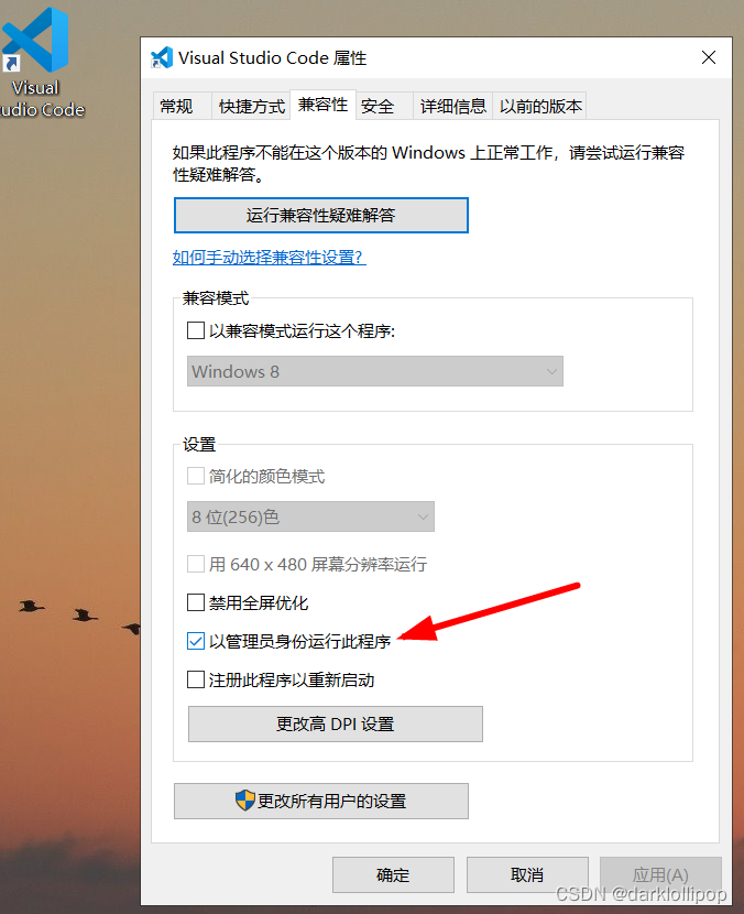 dotnet环境变量配置教程（问题：无法将“dotnet”项识别为 cmdlet、函数、脚本文件或可运行程序的名称）