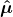 \boldsymbol{\hat\mu}