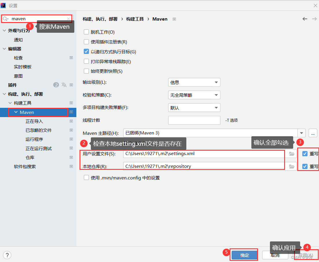 [外链图片转存失败,源站可能有防盗链机制,建议将图片保存下来直接上传(img-NwmTuw4j-1683279643214)(F:\typora插图\image-20230505153436971.png)]