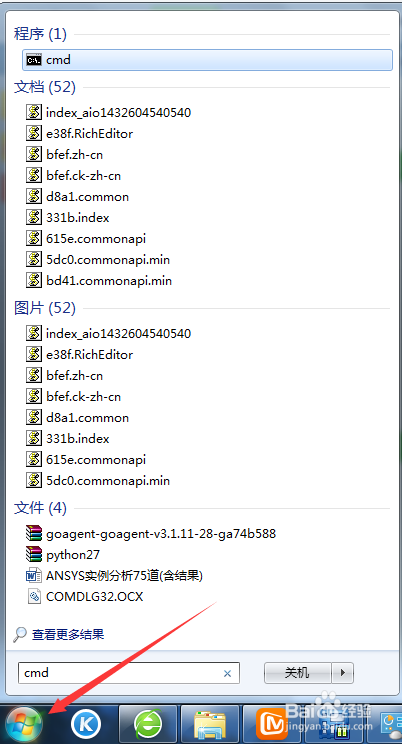 scala的环境变量设置