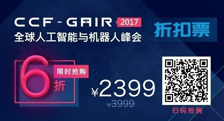 牛津大学量化金融创始人：如何获取并应用互联网大数据？