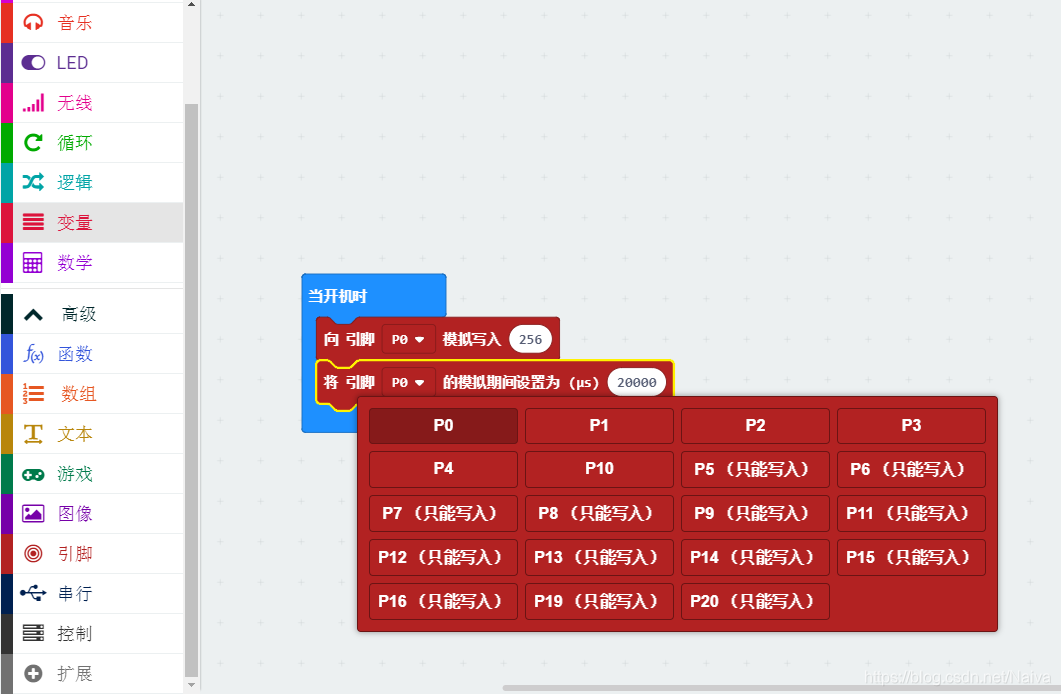 Micro:bit - 功能引脚介绍_microbit引脚-CSDN博客