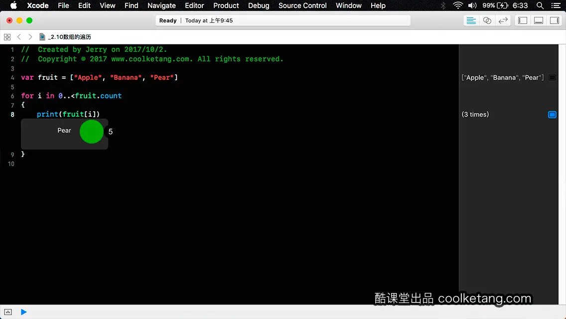 Swift4互动教程
