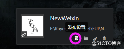 Egret之微信小游戏初体验