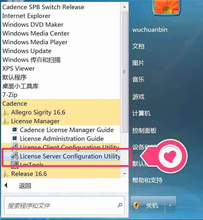 Cadence仿真利器,Cadence SI / PI Analysis - Sigrity安装及破解指南-13