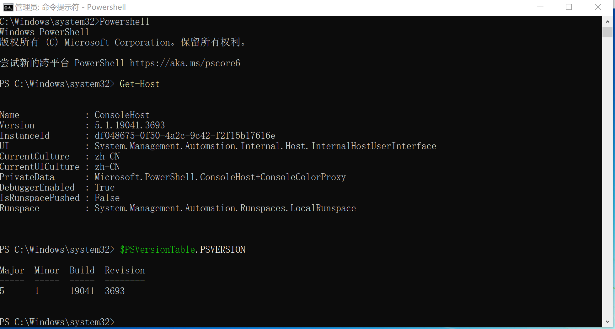 内网渗透测试基础——Windows PowerShell篇-CSDN博客