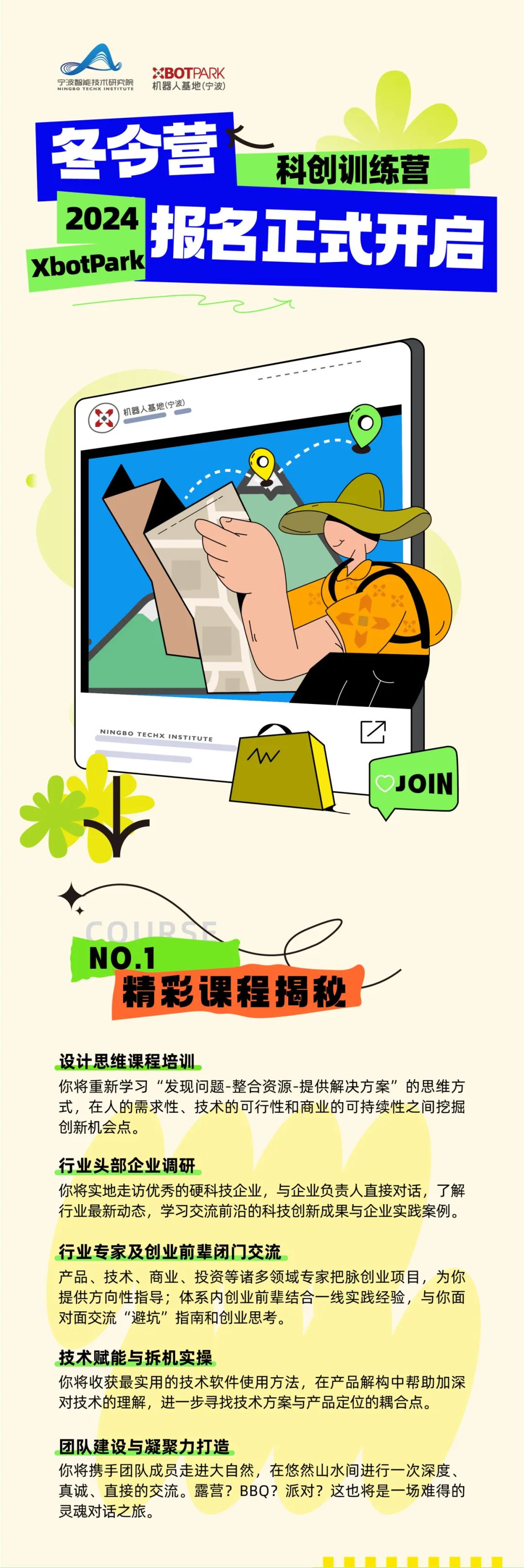 41e304b8e40ae9f9daf627b761f2e8d9.jpeg