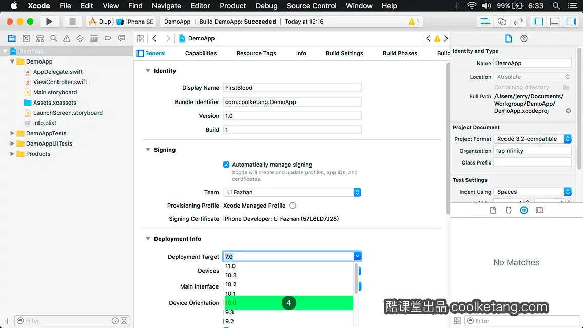 互动教程 for Xcode9 & Swift4-酷课堂