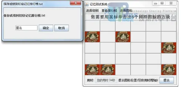 18702784-73d082cebedeac72.png