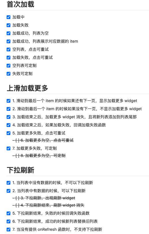 image-20211206142104099