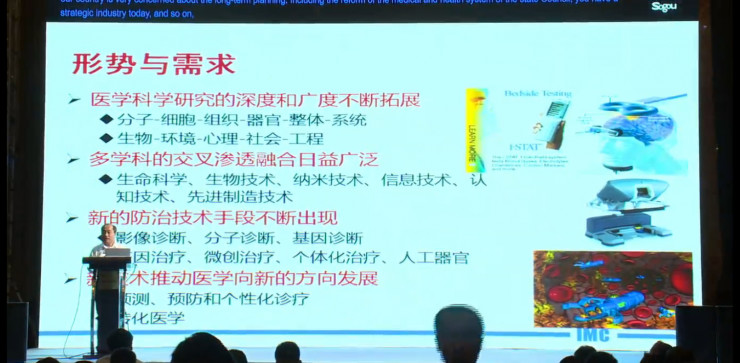 苏州大学机电工程学院院长孙立宁：医疗机器人的机遇、现状和未来
