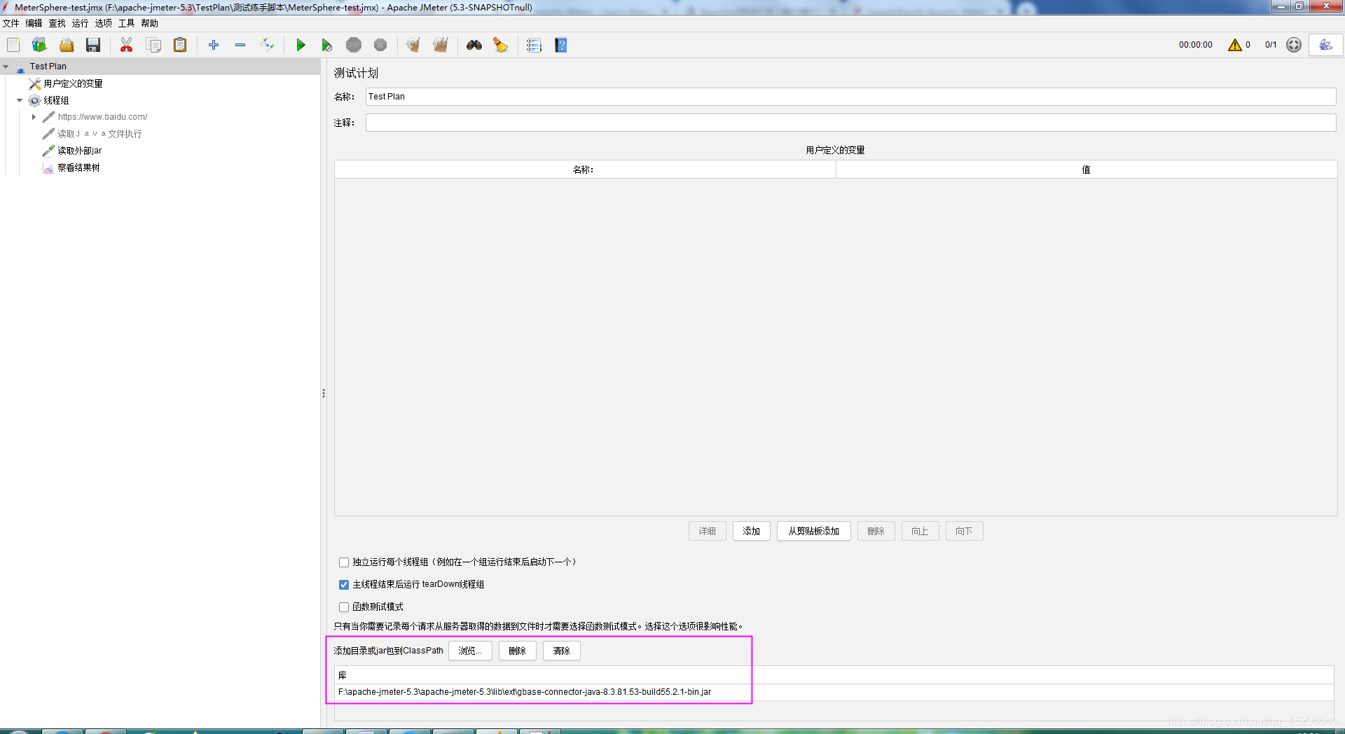Jmeter取样器之JSR223取样器详解-7_jsr233取样器-CSDN博客