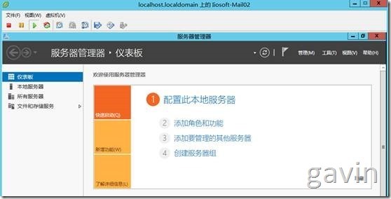 clip_p_w_picpath028 代码程序实现域密码和domino密码的统一性及权限控制和日志统计功能_代码程序实现域密码_14