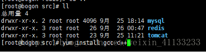 安装c源码编译文件gcc
