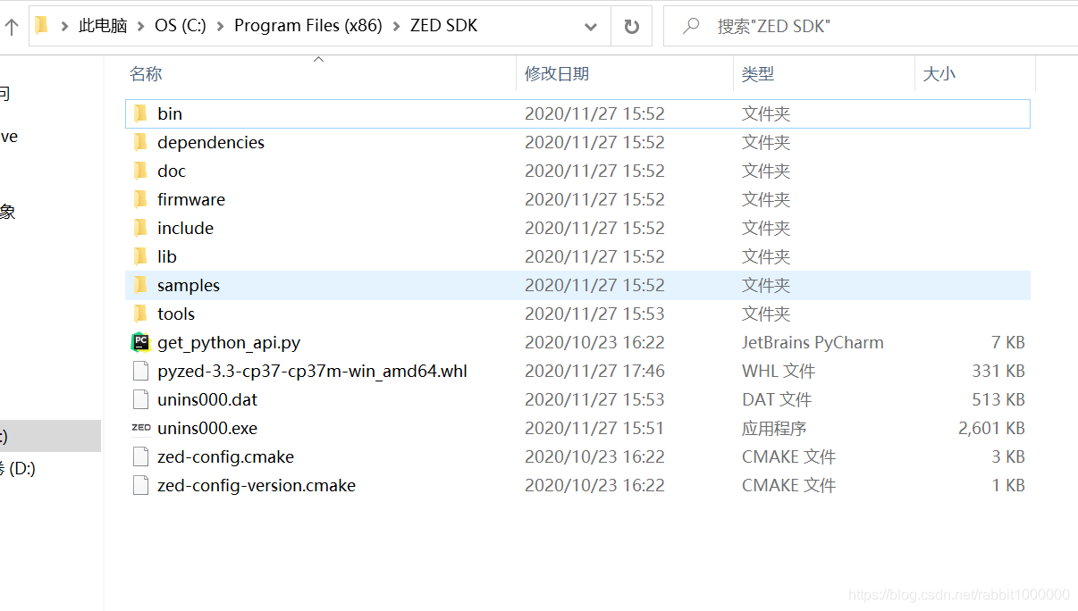 pyzed开头的文件是运行get_python_api.py文件点击运行面板的链接下载的