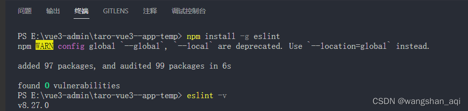 eslint 安装