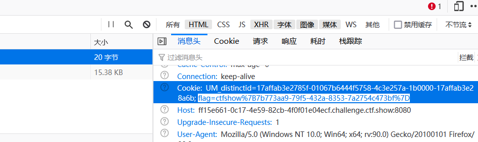 image-20210802170620161