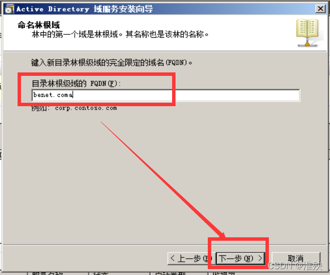 watermark,type_d3F5LXplbmhlaQ,shadow_50,text_Q1NETiBA5reu5q6D,size_20,color_FFFFFF,t_70,g_se,x_16