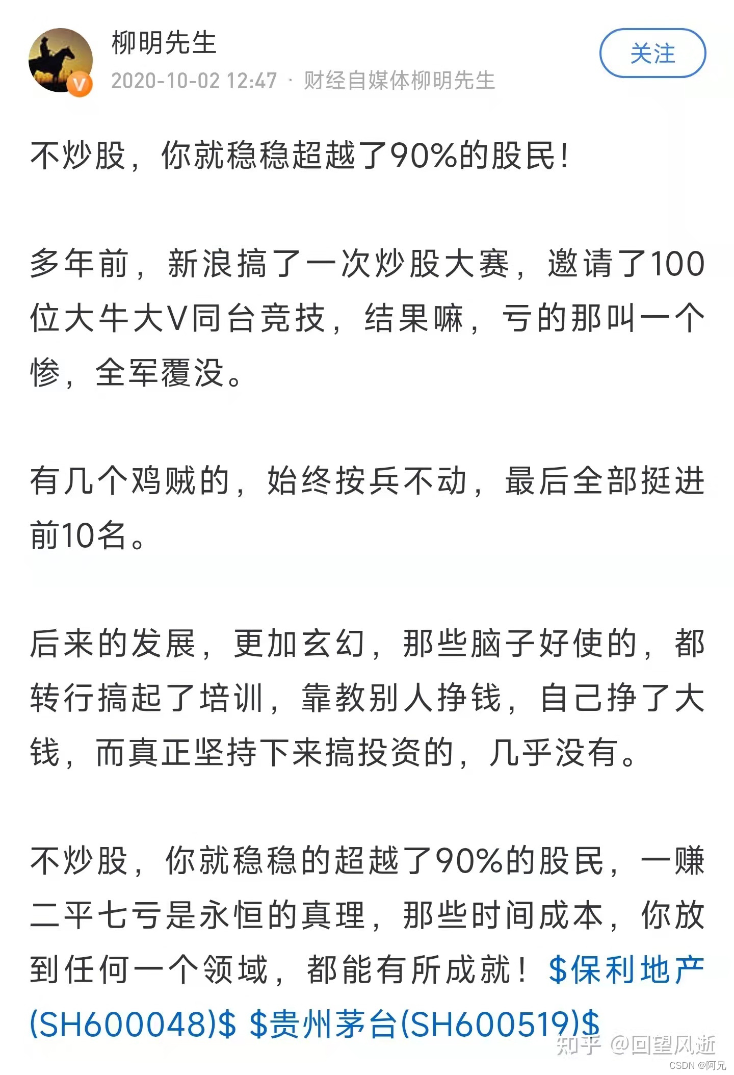 watermark,type_d3F5LXplbmhlaQ,shadow_50,text_Q1NETiBA6Zi_5YWE,size_20,color_FFFFFF,t_70,g_se,x_16