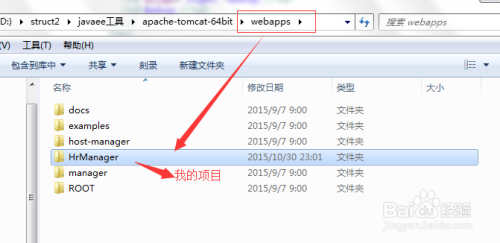 Tomcat 服务器启动很慢