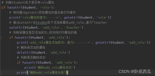 Python反射机制学习笔记_builtins.getattr-CSDN博客