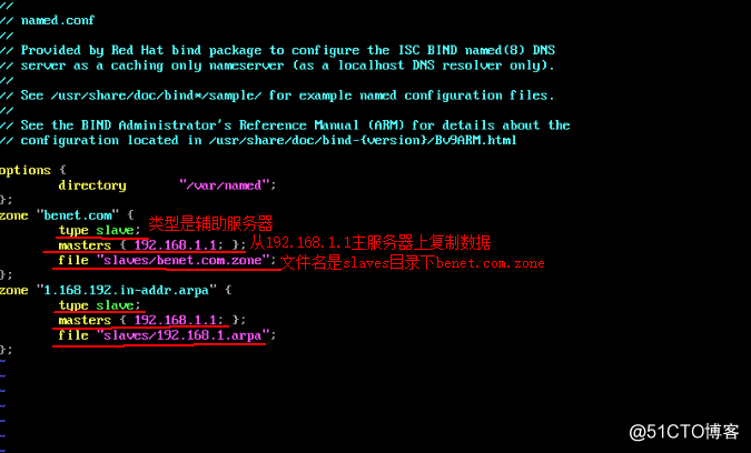 Linux搭建DNS服务