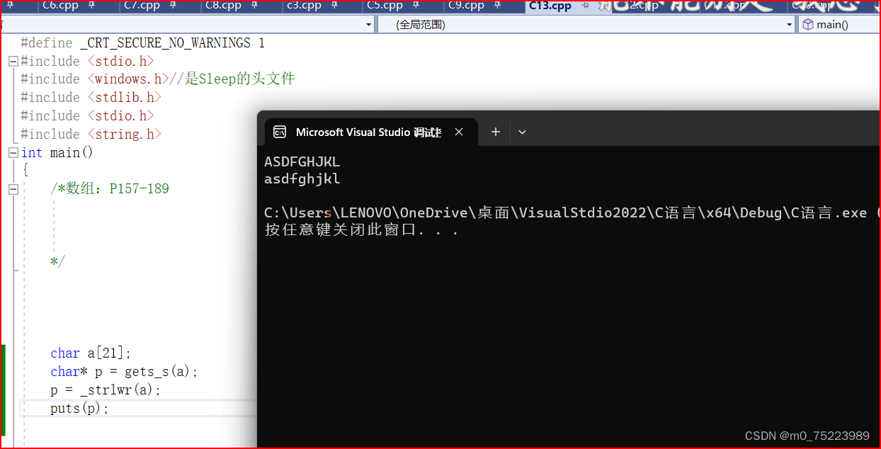 C语言/C++中字符串中英文字母大写转化成小写详细内容-CSDN博客