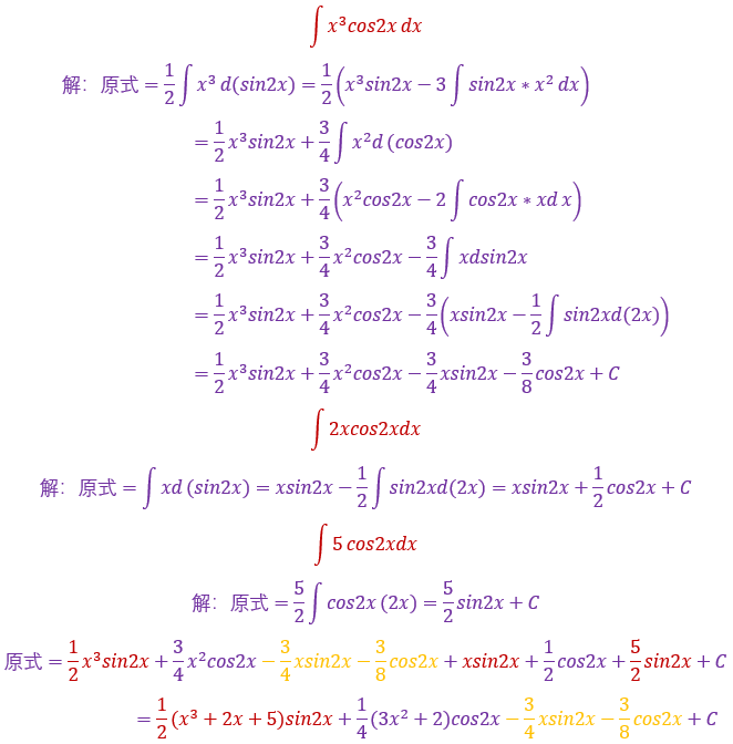 3848e6b4852a8cd72037305ff984d539.png