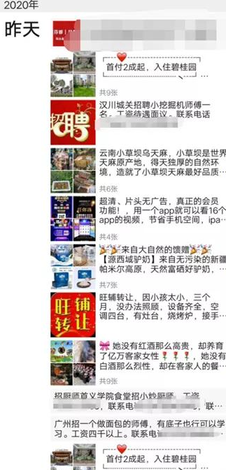 风口项目:本地信息服务号流量蓝海玩法,半年纯利润50万以上3061 作者:福缘资源库 帖子ID:87219