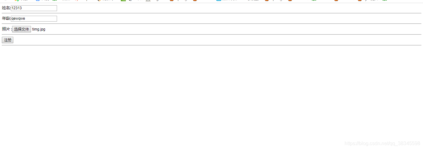 java-文件的上传的demo_fileitem getinputstream()-CSDN博客