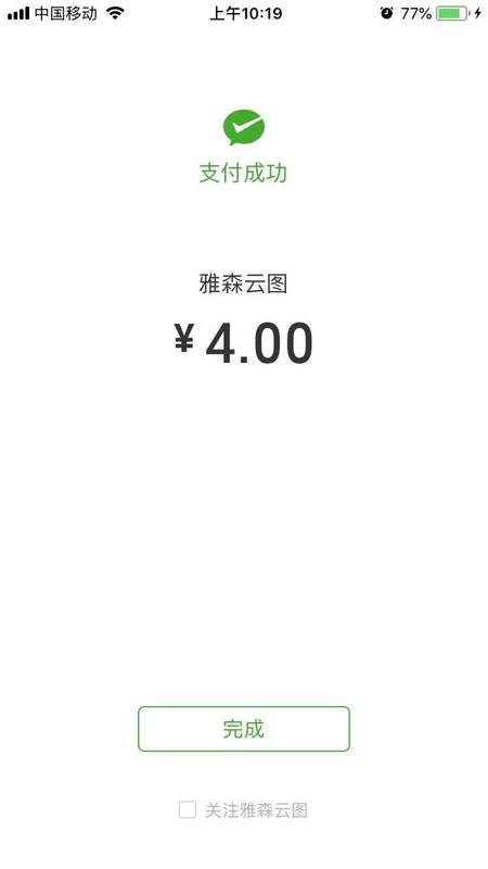 图片描述