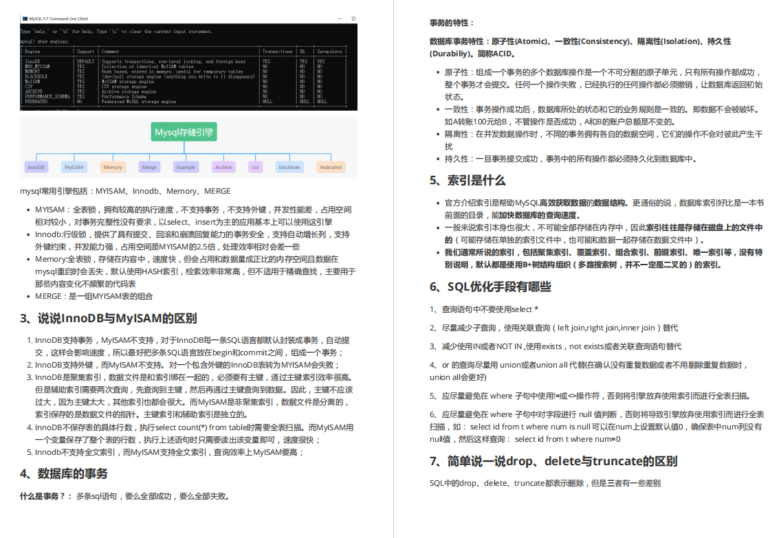 为抢人才，字节架构师竟将42W字「2021大厂真题集」，上传GitHub