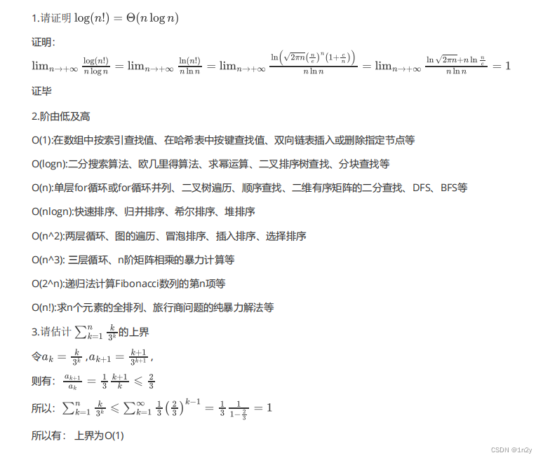 354cfe0313a4469a9287b501e4a0a0d8.png