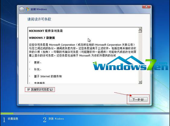 win7,Windows7教程