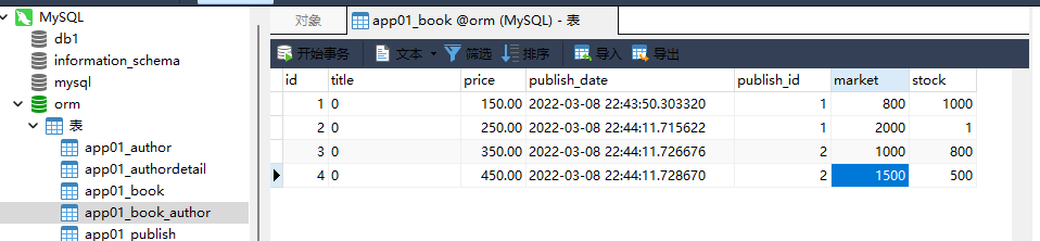 image-20220309231341694 https://i-blog.csdnimg.cn/blog_migrate/994c981d691906dfbddc7af6976c4a2c.png