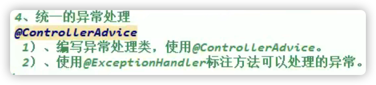 image-20220212100941749