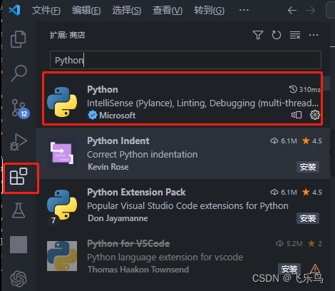 Python 完美解决 Import “模块” could not be resolved ..._import could not be ...