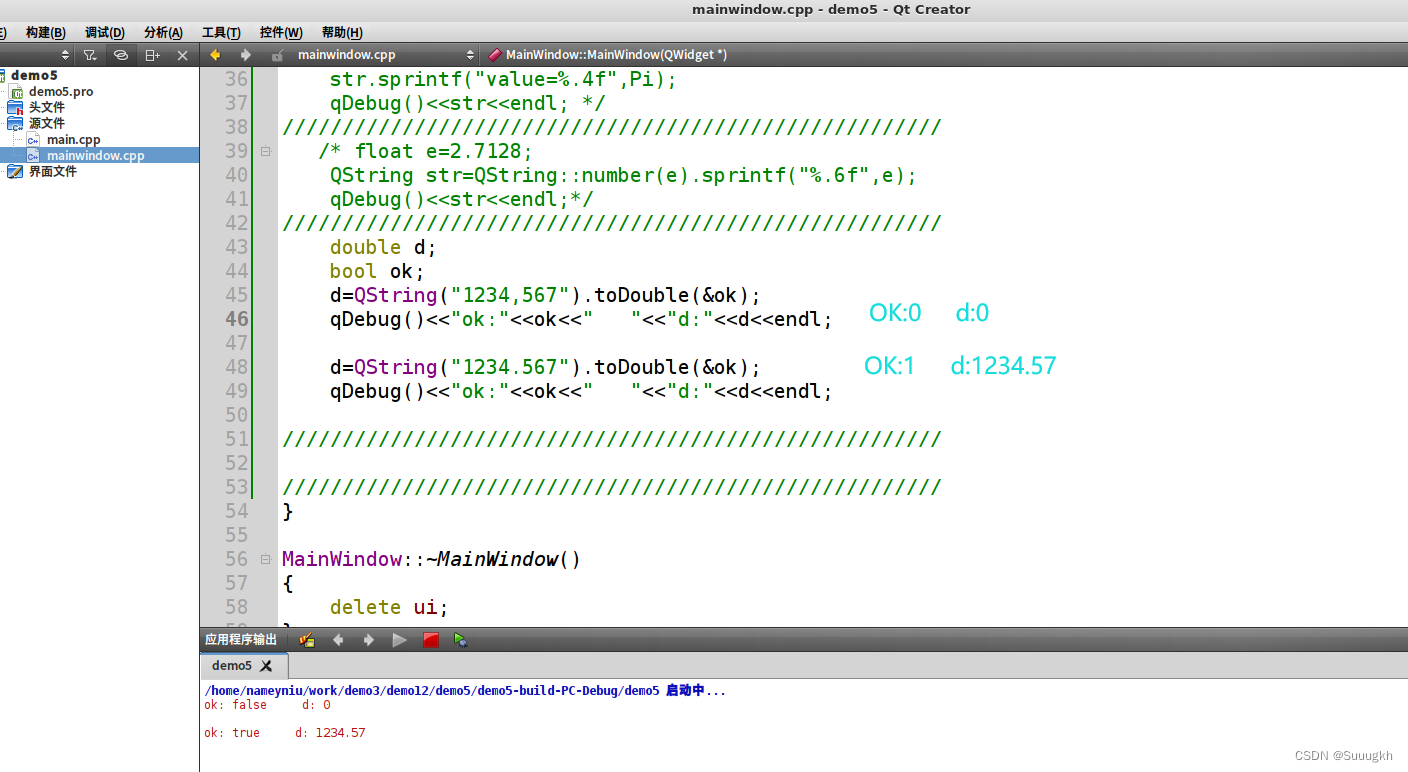Qt 中 QString的用法_char[]添加结束符qstring中文-CSDN博客