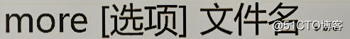 详解CentOS 7目录与文件操作（小白来一起学习吧）