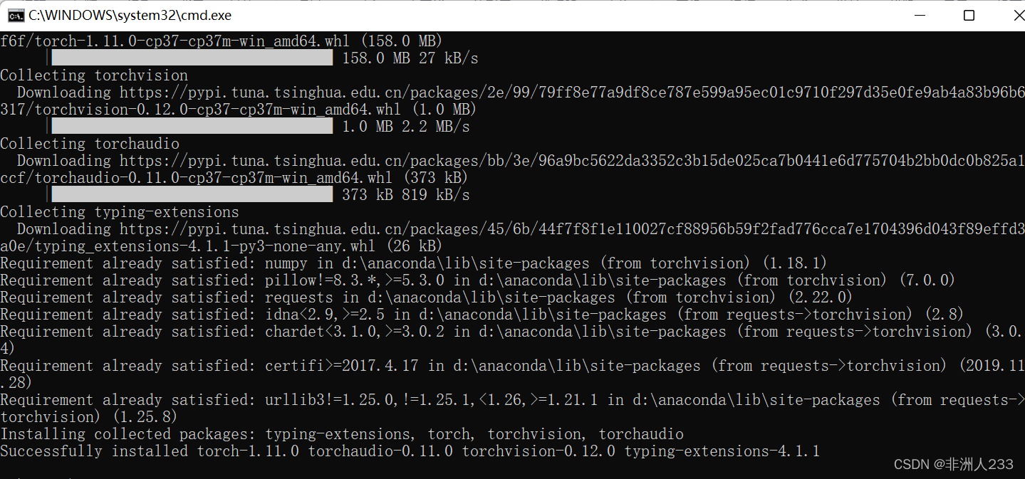 pytorch 安装