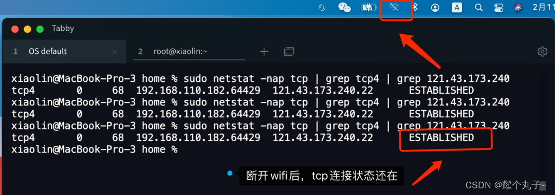 【网络】TCP断开连接插图27 【网络】TCP断开连接