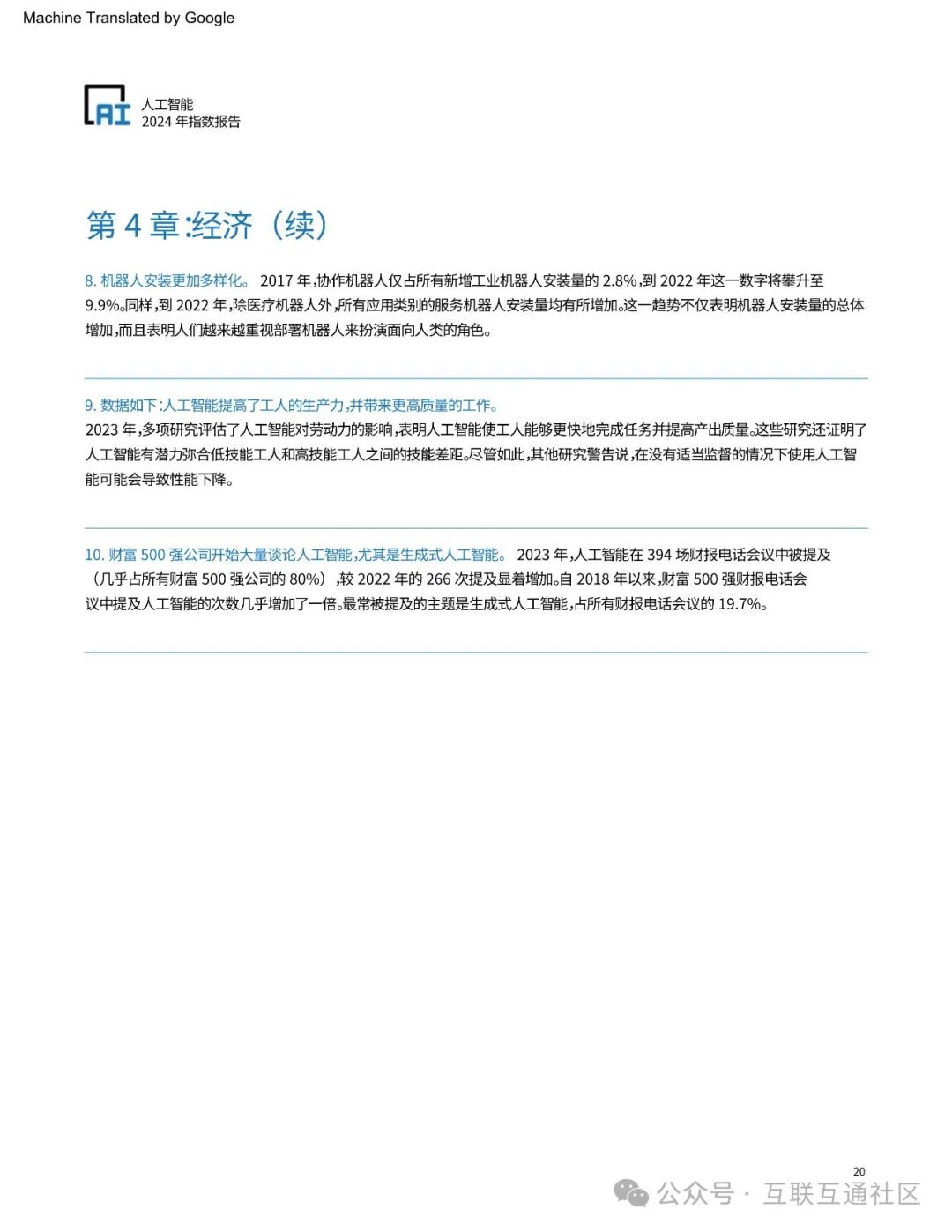 63e61460cb1945dfdf4caeed2c6ab15a.jpeg https://i-blog.csdnimg.cn/blog_migrate/99627857de99b933fef9c8cc95602e0a.jpeg