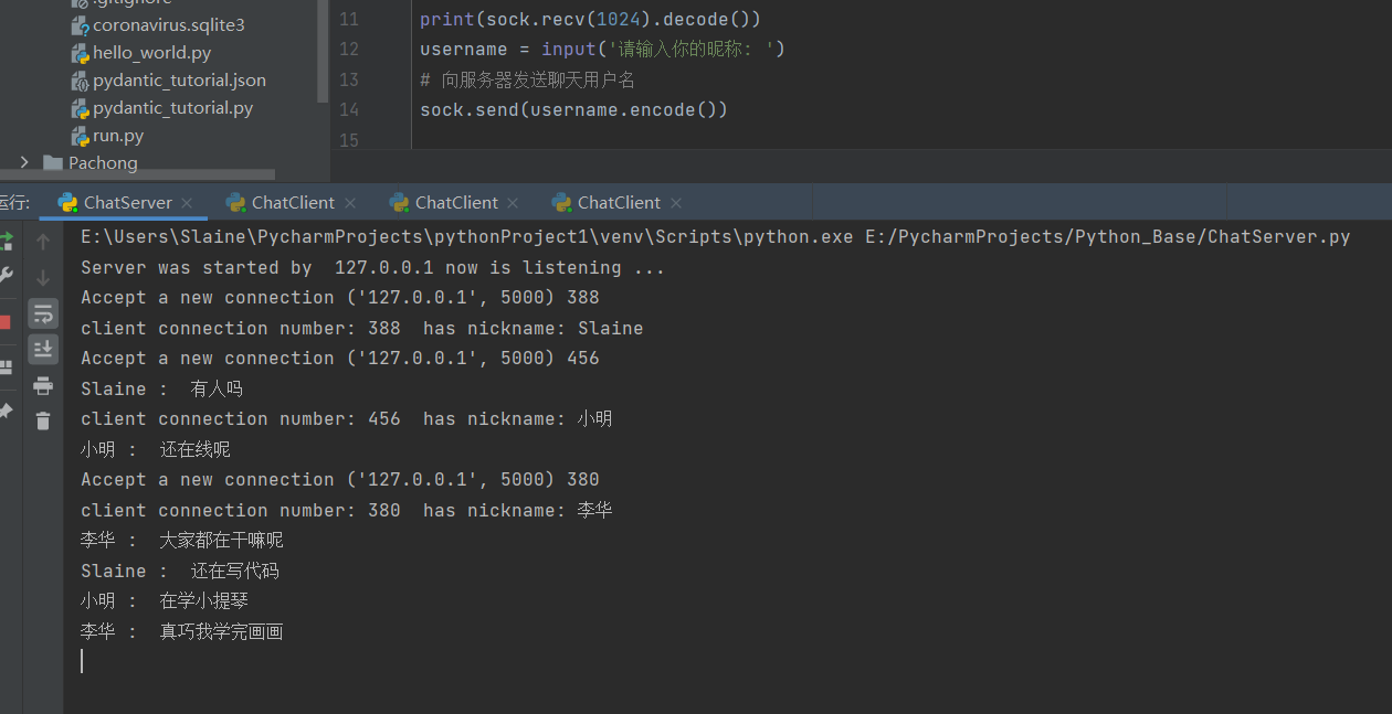 image-20220806233634788