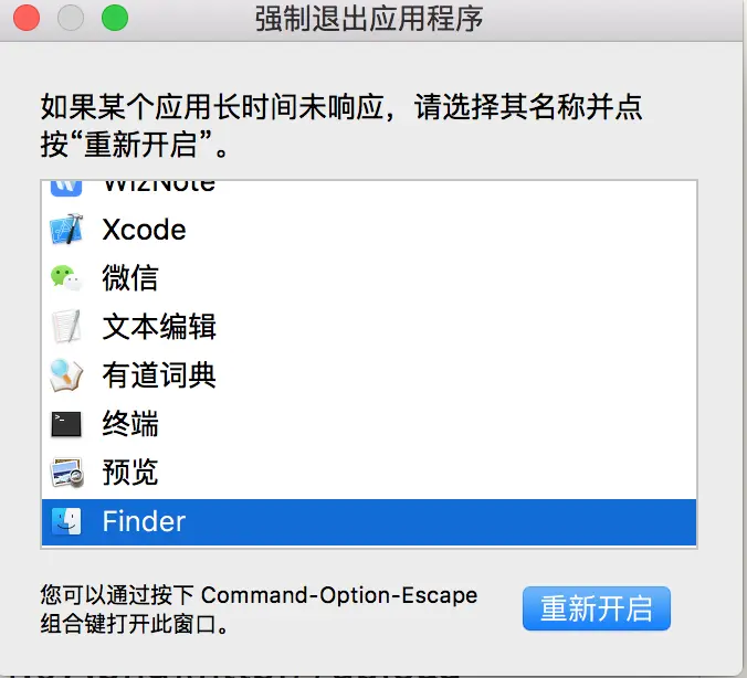 屏幕快照 2016-09-19 下午3.33.04.png