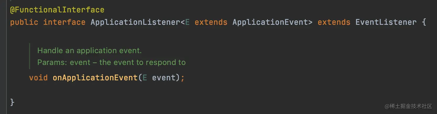 ApplicationListener