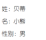 js通过Object.defineProperty实现数据响应式_javascript_法玛梅林-DAMO开发者矩阵