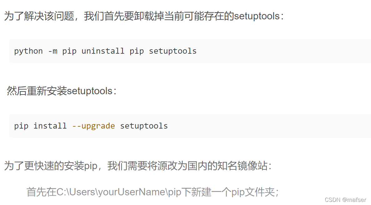 WARNING: You are using pip version 21.3.1； however, version 22.0.4 is ...