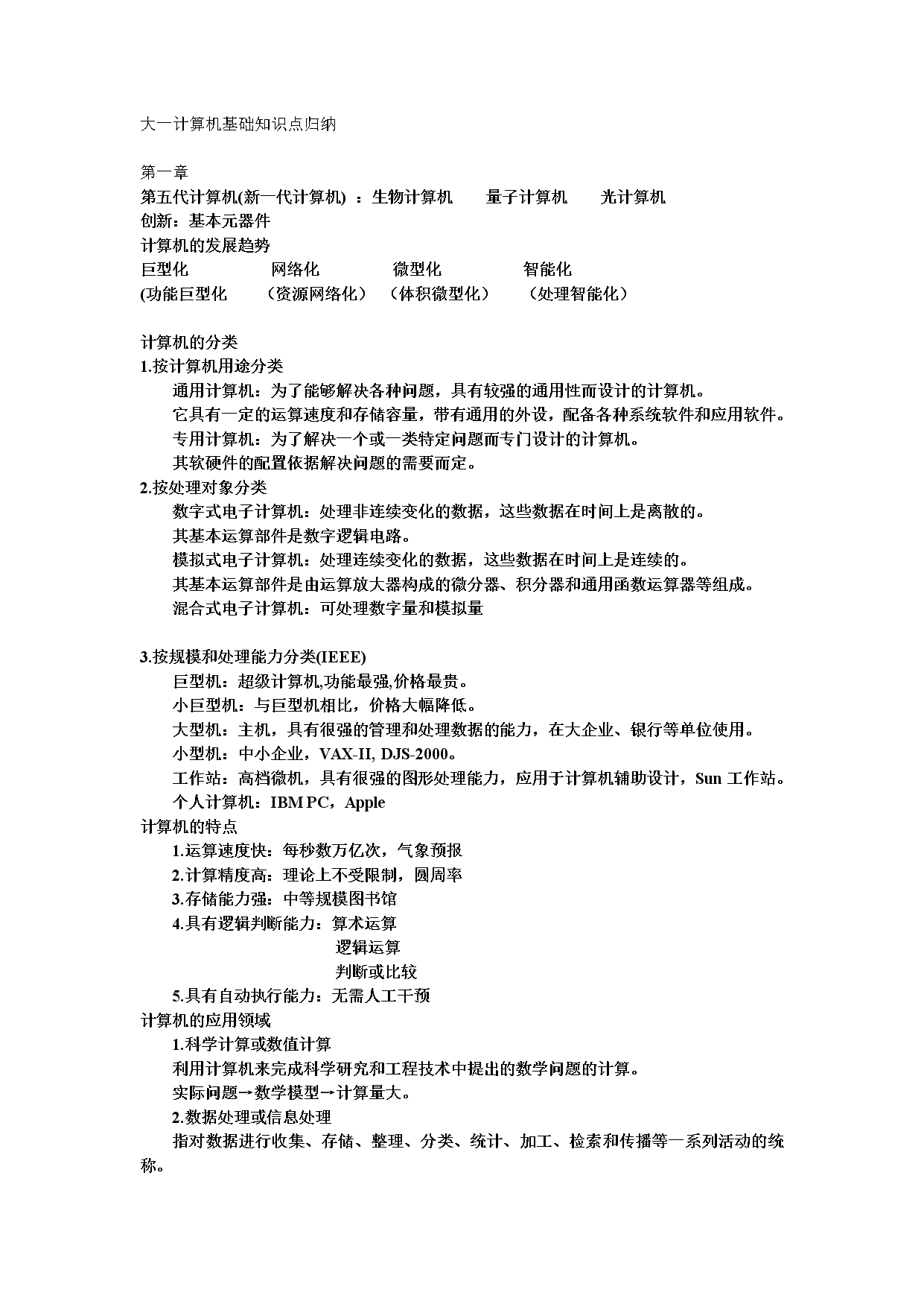 93468f601a08e18e399ae006a78c7ef6.gif