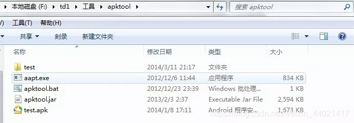 输出目录