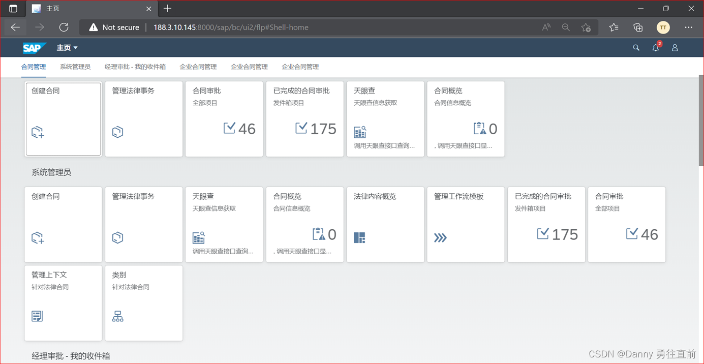 SAP FIORI UI界面调整-CSDN博客